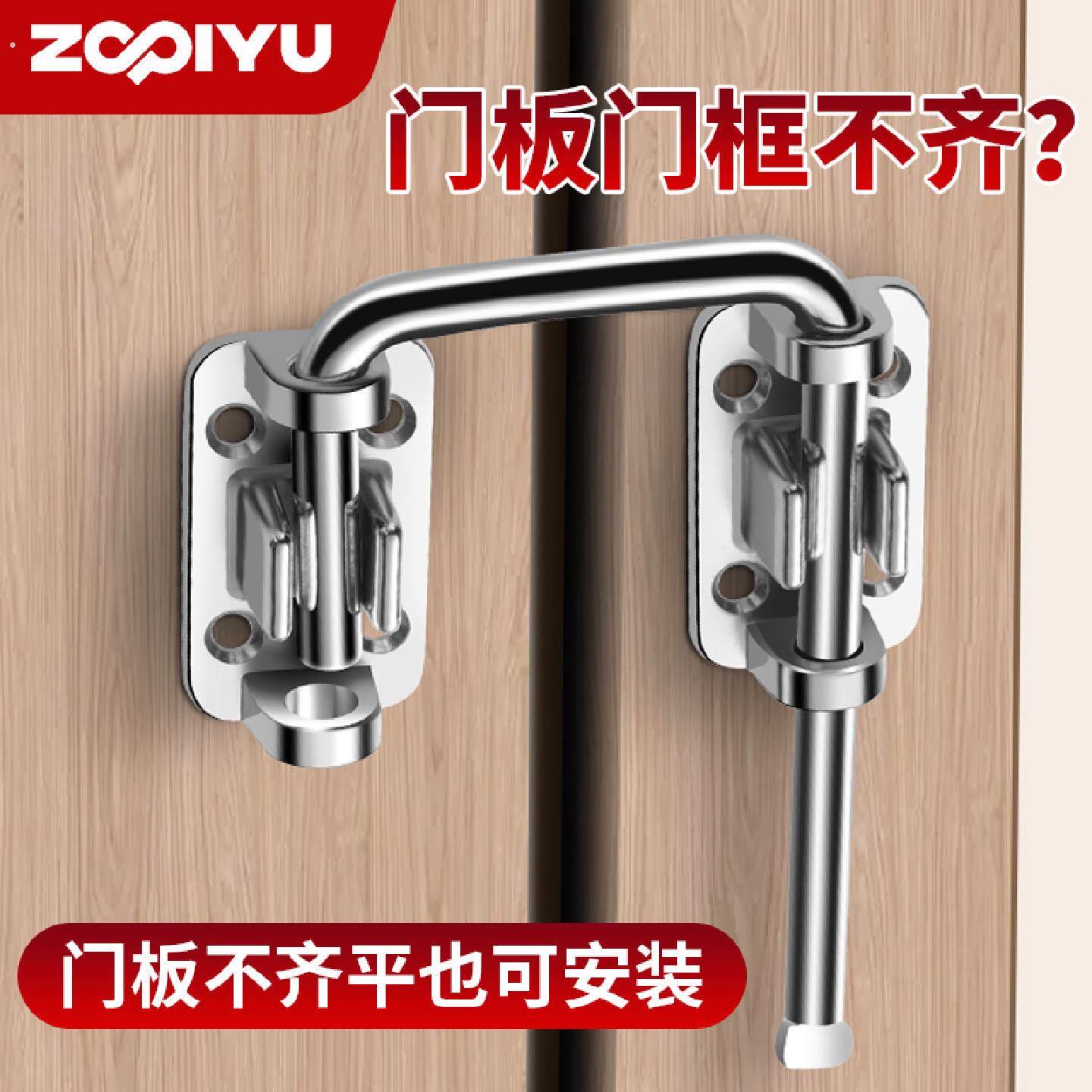 窗钩门栓插销门扣锁扣卡扣锁门神器免打孔不锈钢拉门挂锁防盗