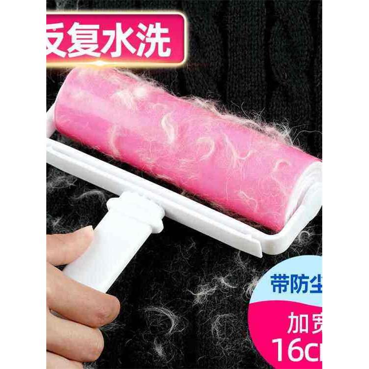 可水洗粘毛器大号沾毛滚筒强力衣服去毛滚刷家用头发清理吸毛神器