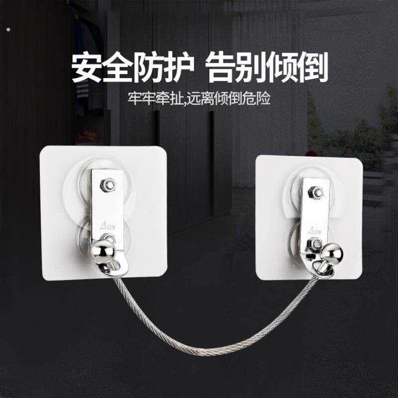 防倾倒固定器免打孔柜子椅子书架防倒家具靠墙镜子电视吸盘贴