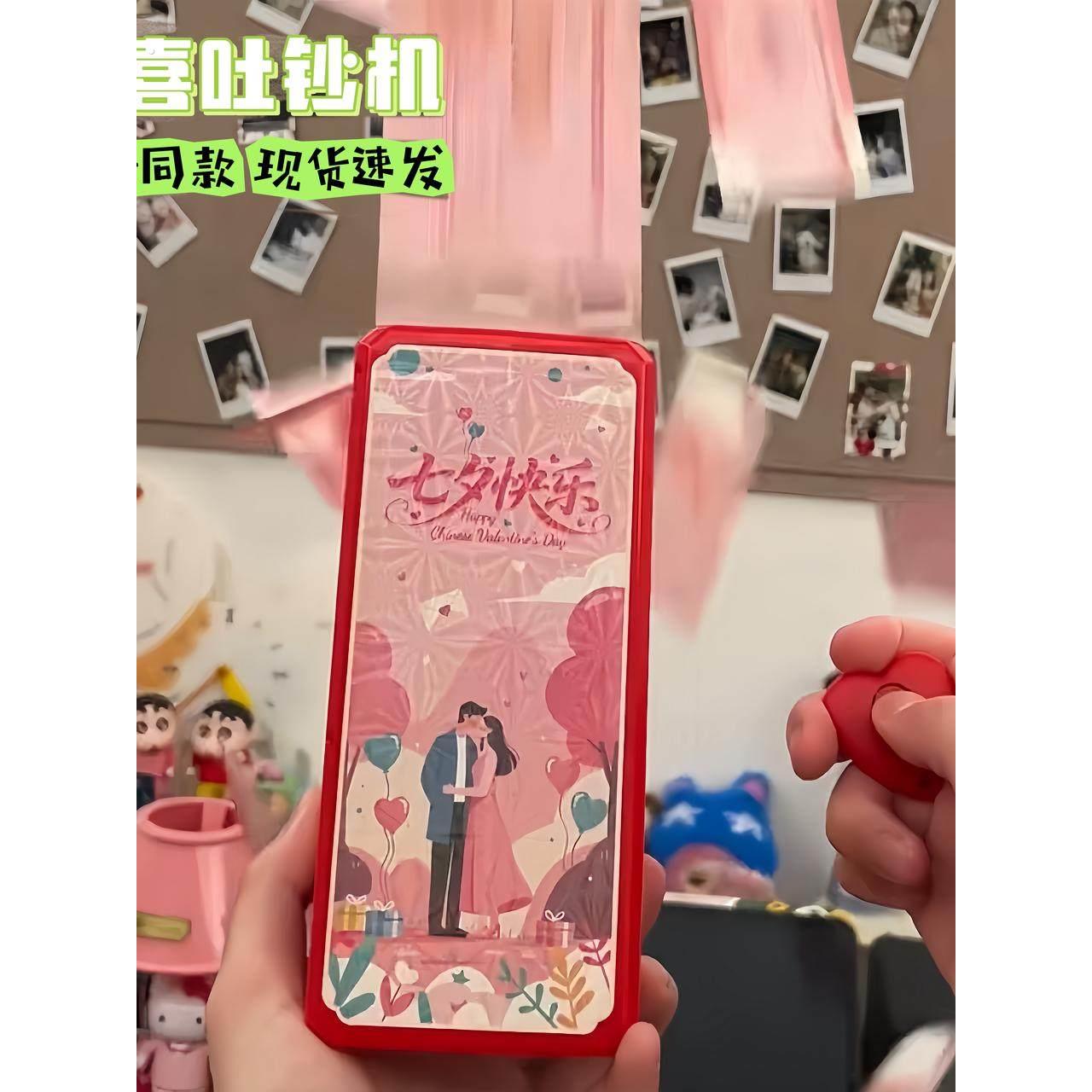 【遥控吐钞机】生日喷钞机惊喜喷钱盒子生日仪式感情侣礼物送女友