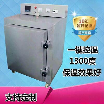电窑陶艺设备陶吧专用全自动窑炉高温窑烧陶1300度智能家用电窑炉