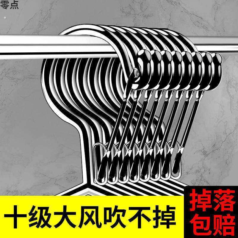 防风衣架不锈钢裤架加粗带锁卡扣防掉落实心高楼层收纳家用晾晒架