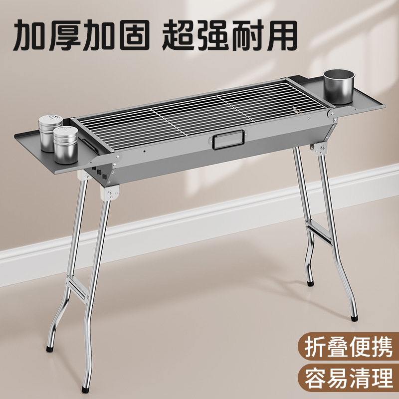 蝶烤香大号加厚户外烧烤炉家用折叠便携烧烤架露营木炭烤肉全套