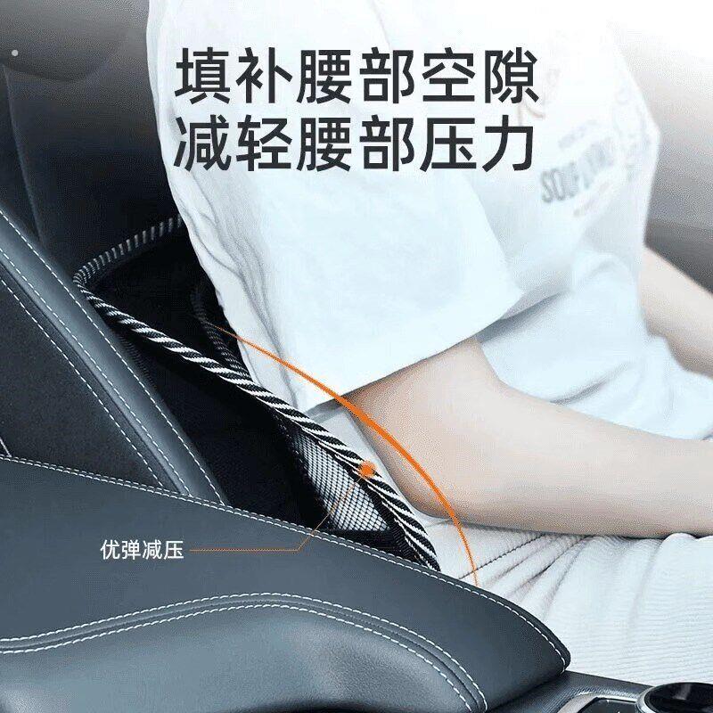 车用夏天冰丝腰靠垫垫腰部夏季护腰开车透气靠背支撑腰垫汽车腰托
