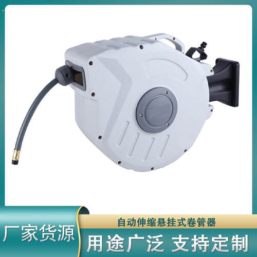 气鼓自动伸缩卷管器高压气鼓精洗设备洗车工具