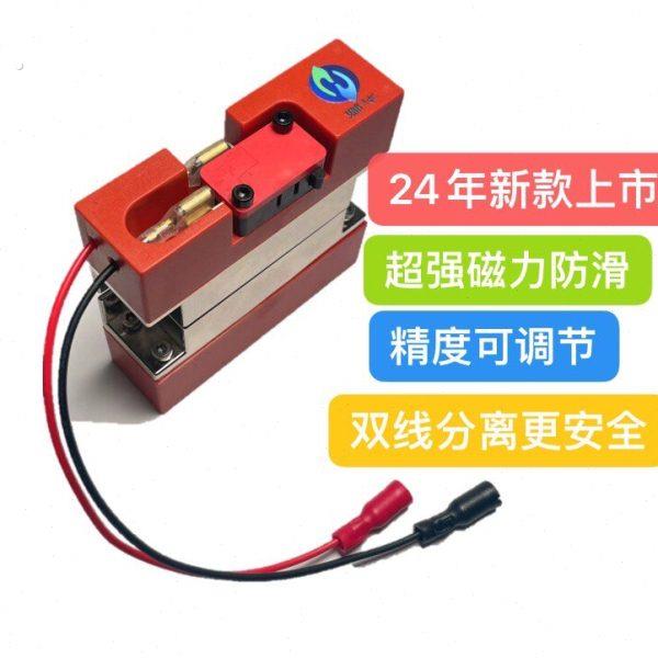 模具保护开关强磁模具保护开关模具保护器模具顶针保护微动开关图片