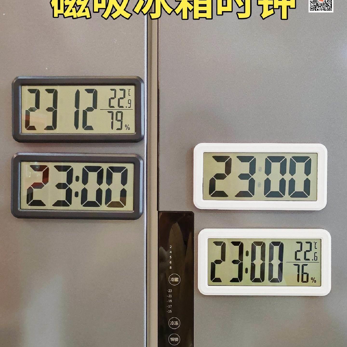 简约大数字磁吸冰箱时钟温湿度电子钟表挂墙桌面厨房磁铁时钟贴墙