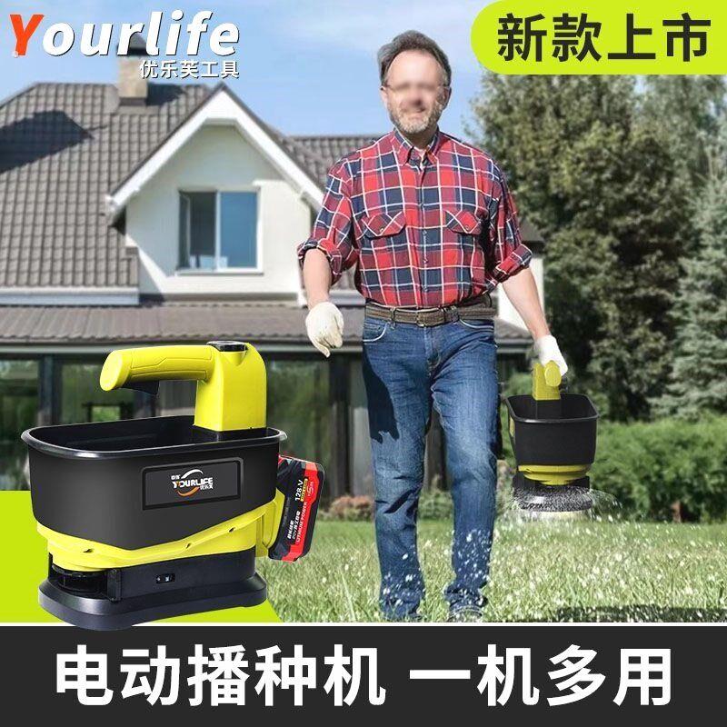 电动施肥器农用撒肥机肥料机多功能全自动播种机投料机扬化肥神器