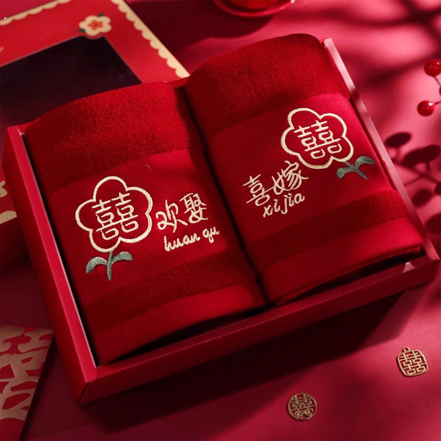 结婚毛巾订婚喜事一对红色喜字女方陪嫁红毛巾礼盒装婚庆用品大全