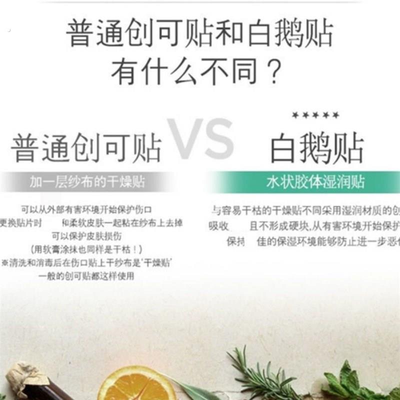 韩国点小号创口透明圆形痘贴迷你可隐形痣贴防水面部脸部伤口愈合