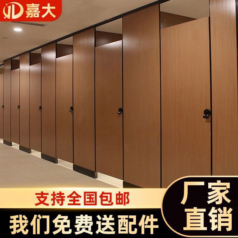公共化妆室隔断板厕所隔断板学校商场抗倍特防水隔板挡板防潮自装