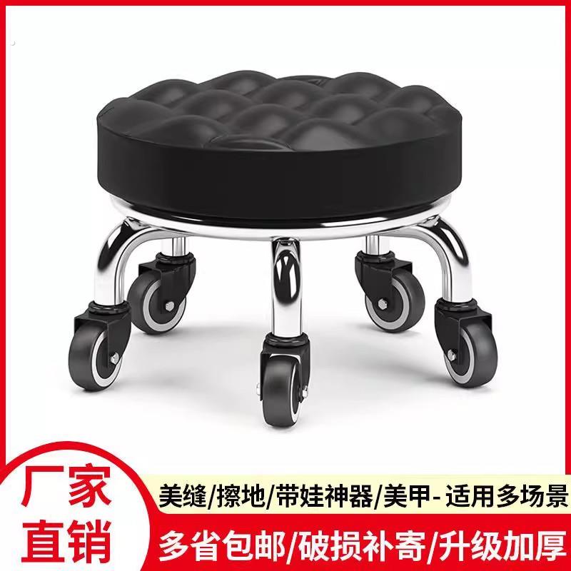 美缝带轮小凳子不锈钢一体轮旋转擦地矮凳美甲修脚圆凳滑轮靠背凳