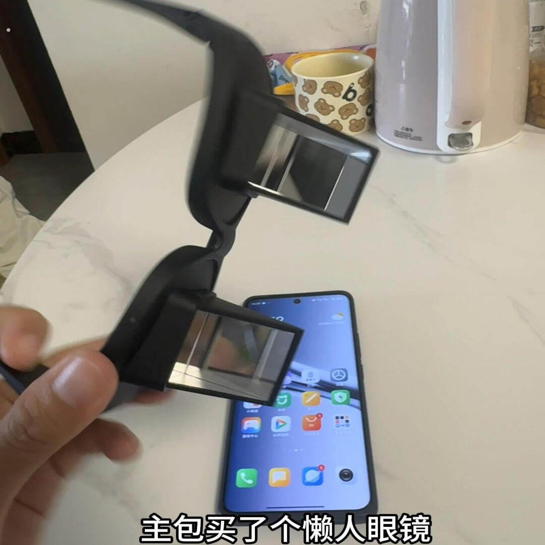 懒人眼镜躺着玩手机看电视不低头高清折射卧式防颈椎酸痛小神器