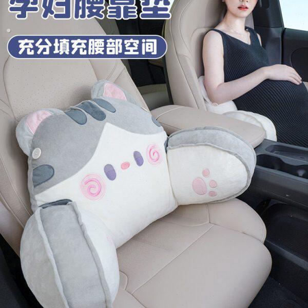 汽车孕妇车载腰靠垫靠背护腰车座椅久坐护腰神器女司机可爱女士