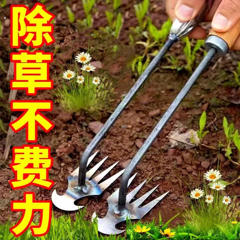 德式除草神器连根拔草工具园艺耙子除根锰钢手松土挖野菜杂草耙子