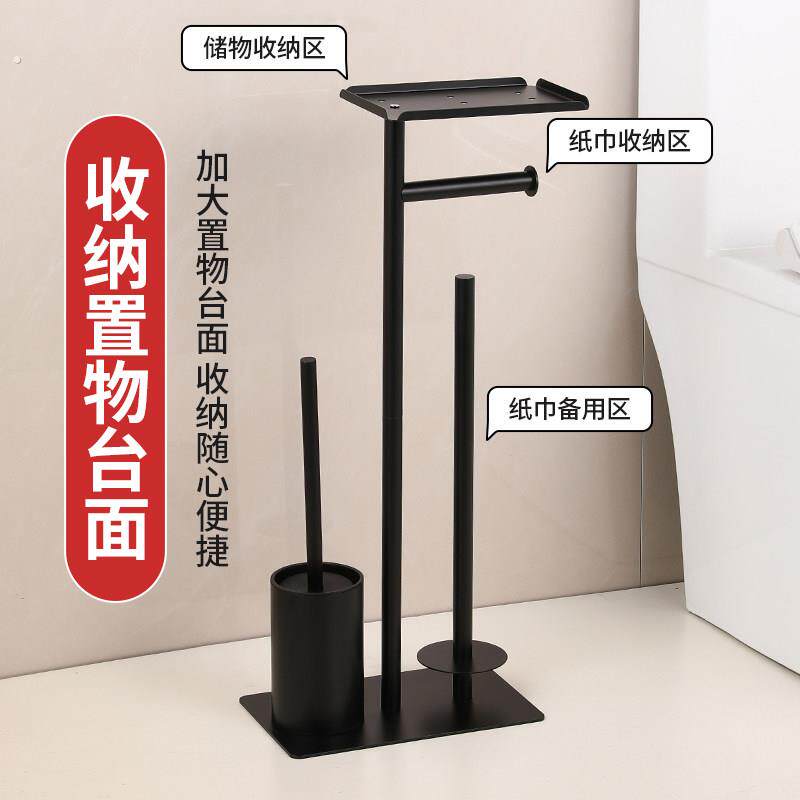 可移动落地清洁厕纸架湿巾盒简易式备用纸巾架厕纸卷纸架带马桶刷