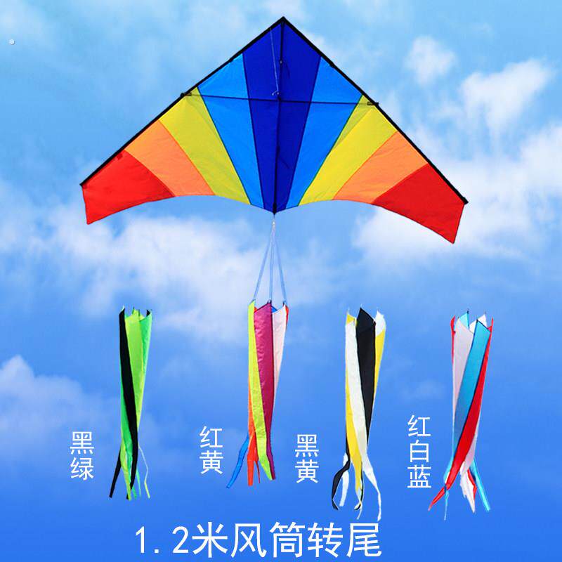三角风筝尾飘大全 10米/30米飘带尾巴吹风机转尾调节平衡 飘逸好