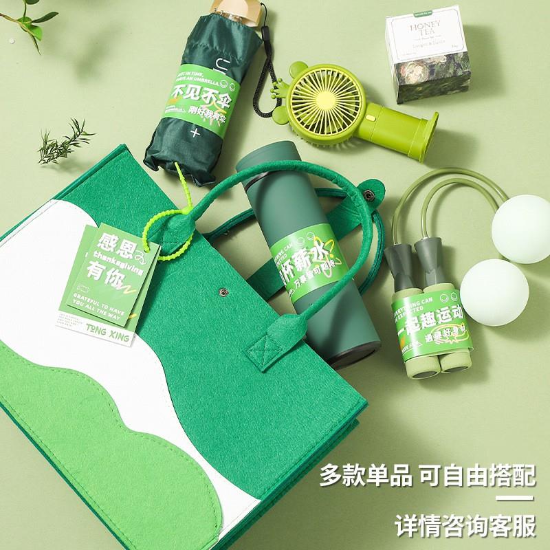 公司企业送客户实用小礼品员工团建入职高档商务伴手礼毕业季礼物