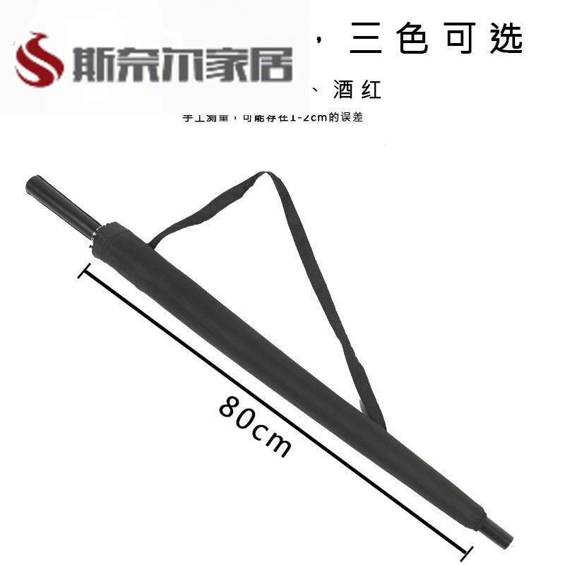 汽车反向伞布套长柄伞套雨伞伞粒三折伞皮套礼盒盒礼盒配件