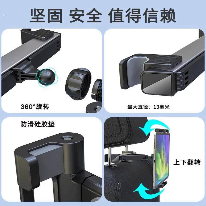新款车载平板支架汽车后排伸缩手机架车载车后枕支架手机平板架