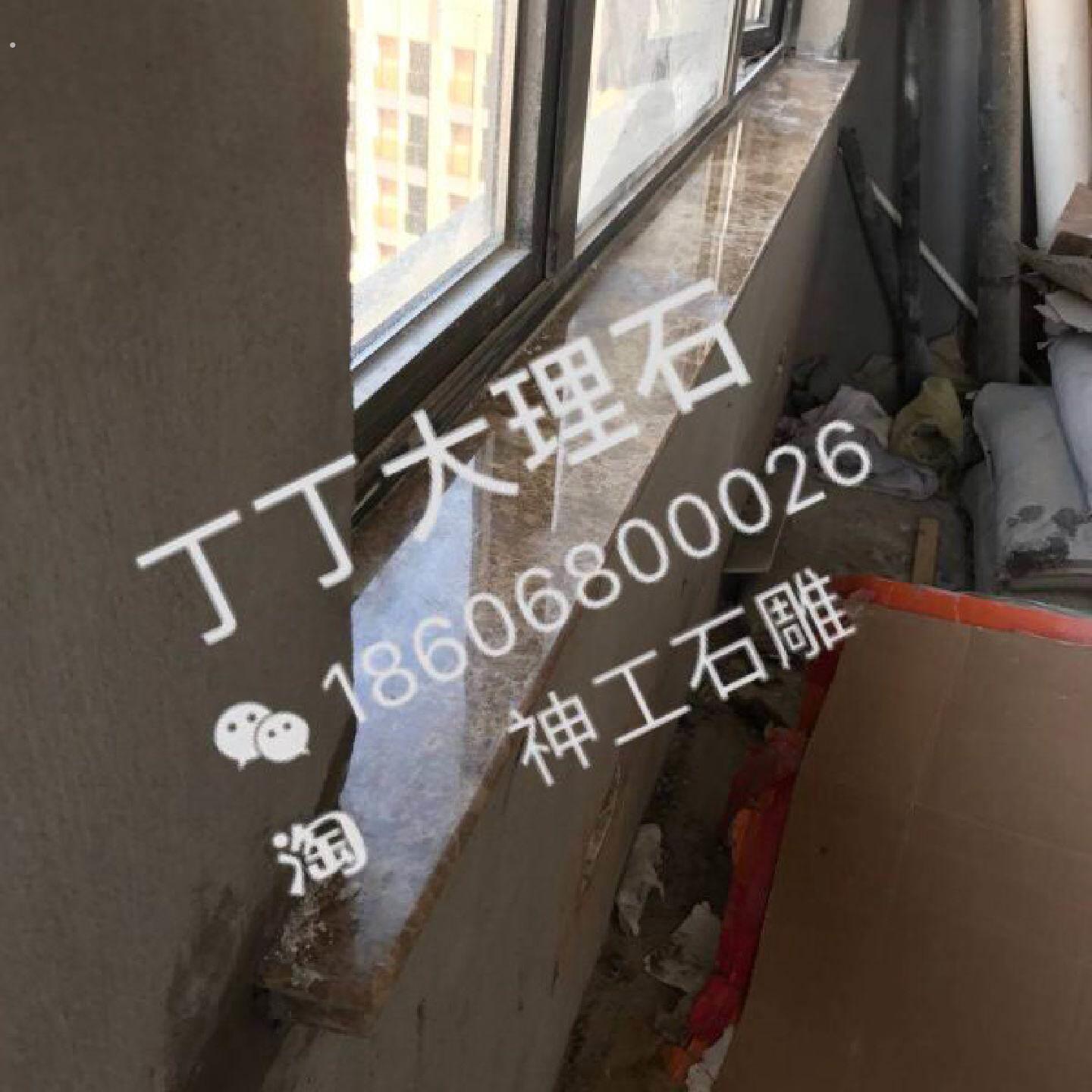 直洗脸盆台面销底座栏杆台阶装修吧台飘窗窗台大理石山门过舟加工