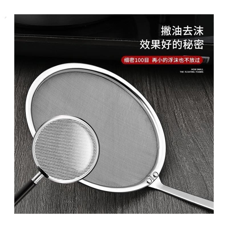 04不锈钢超细漏勺厨房家用密网拌面超密豆浆果汁过滤网筛油炸勺