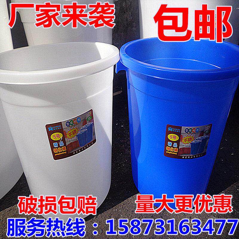 塑料大白桶 清洁大桶 大号垃圾桶 家用大号桶 工业用桶 大号水桶