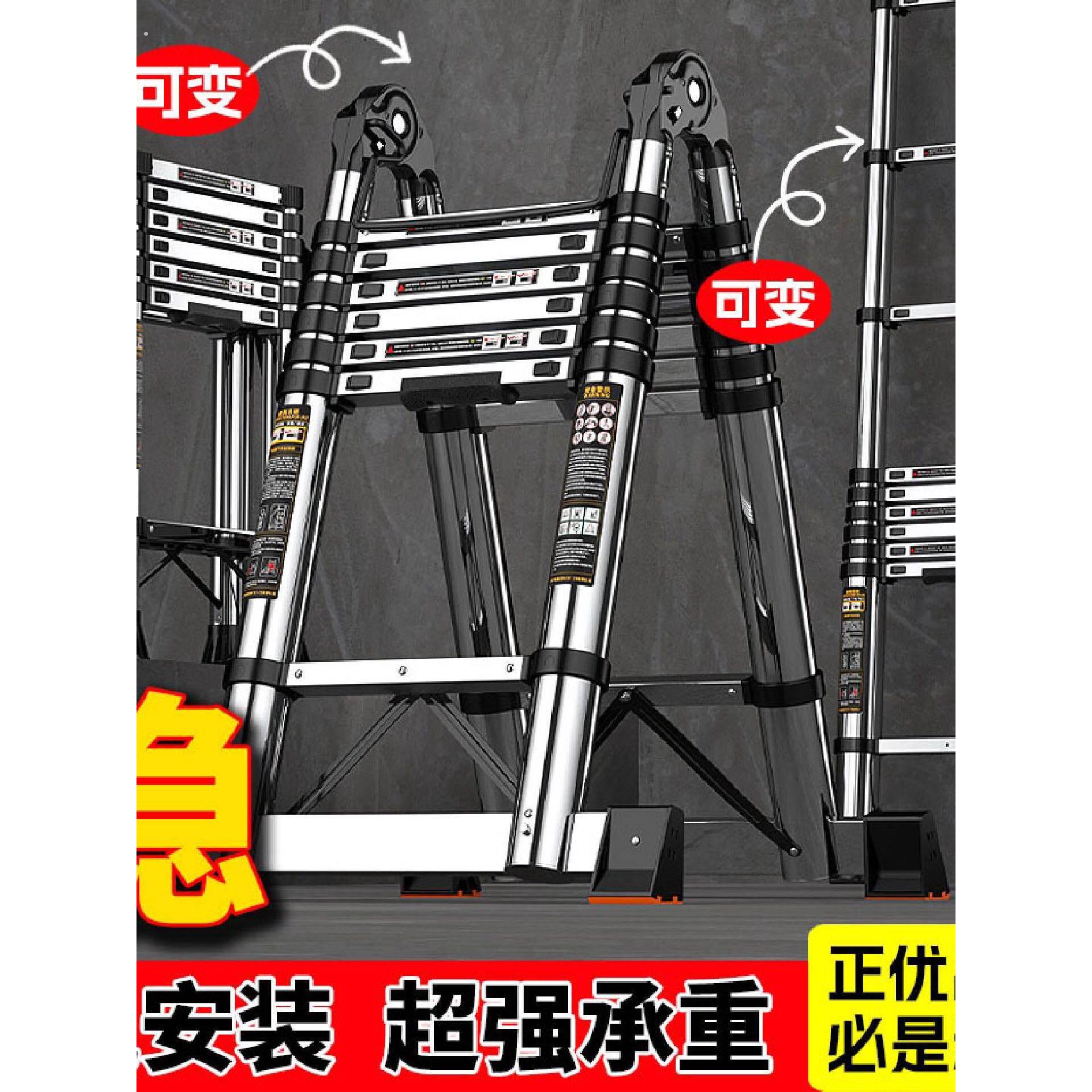 不锈钢多功能伸缩梯家用折叠梯免安装人字工程升降工程楼梯爬梯