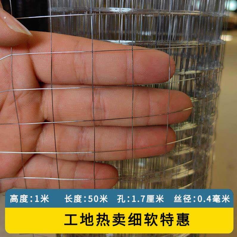 抹墙抹灰钢丝网建筑外墙挂网防裂批粉墙荡粉刷铁丝网用内墙砌墙面