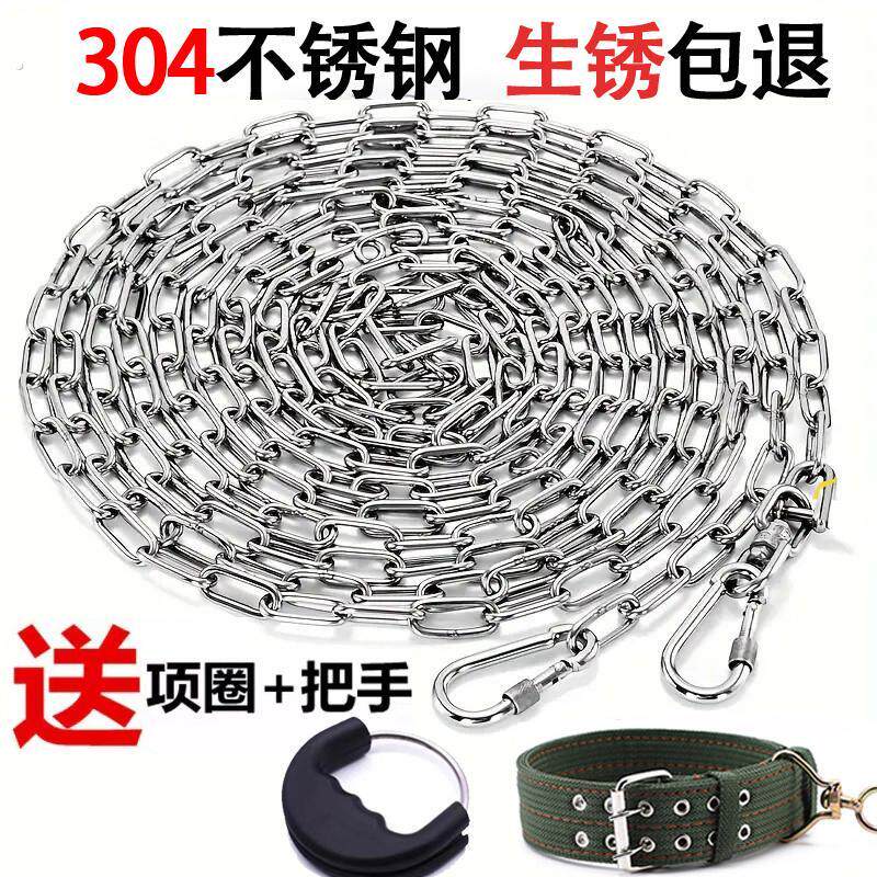 304不锈钢狗链子小型犬中型犬大型犬铁链项圈狗绳栓狗链条牵引绳