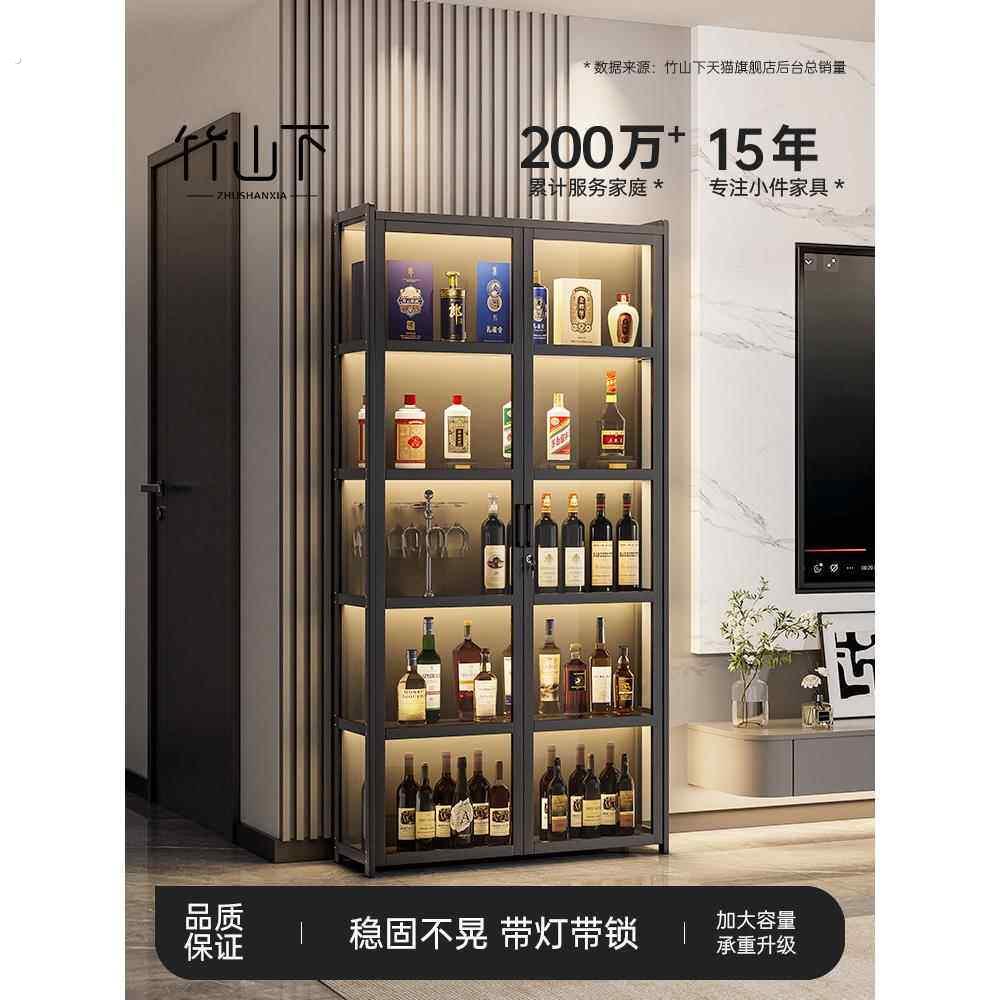 带锁酒柜客厅靠墙展示柜2026新款家用透明玻璃白酒收纳柜小型酒架