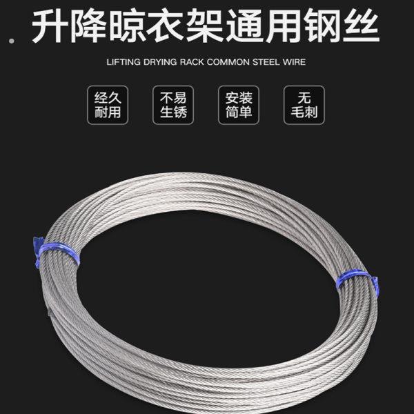 阳台手摇晾衣架304不锈钢钢丝绳晒衣架维修配件线更换转向器滑轮