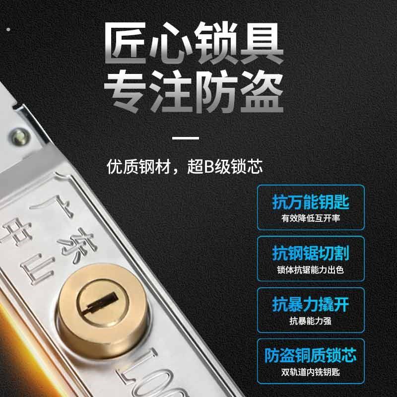 卷闸门锁卷帘门锁中开通用型卷帘门锁芯十字卷拉门防盗锁通开钥匙图片
