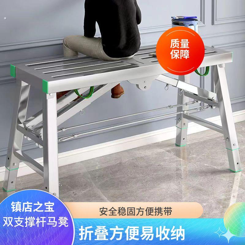 加强折叠马凳升降加厚装修马凳双支撑室内刮腻子脚手架梯子马凳子
