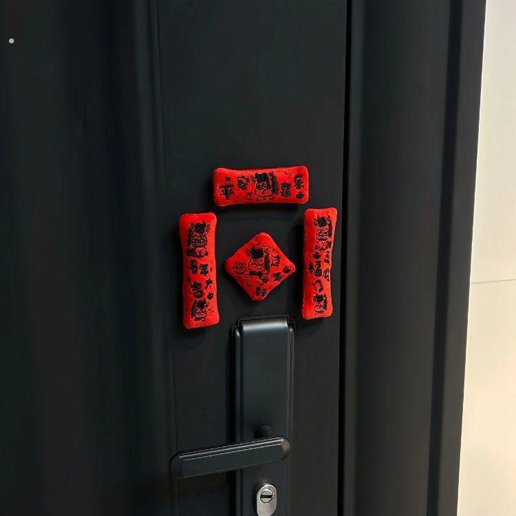 毛绒迷你对联智能门锁磁吸小对联马年挂饰新年入户门把手装饰春节图片