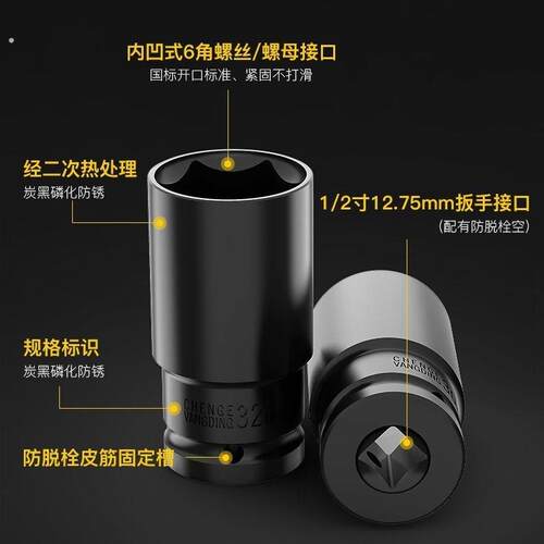 电动扳手套筒加长汽修工具套装组合全套22大中小飞六角风炮套筒头