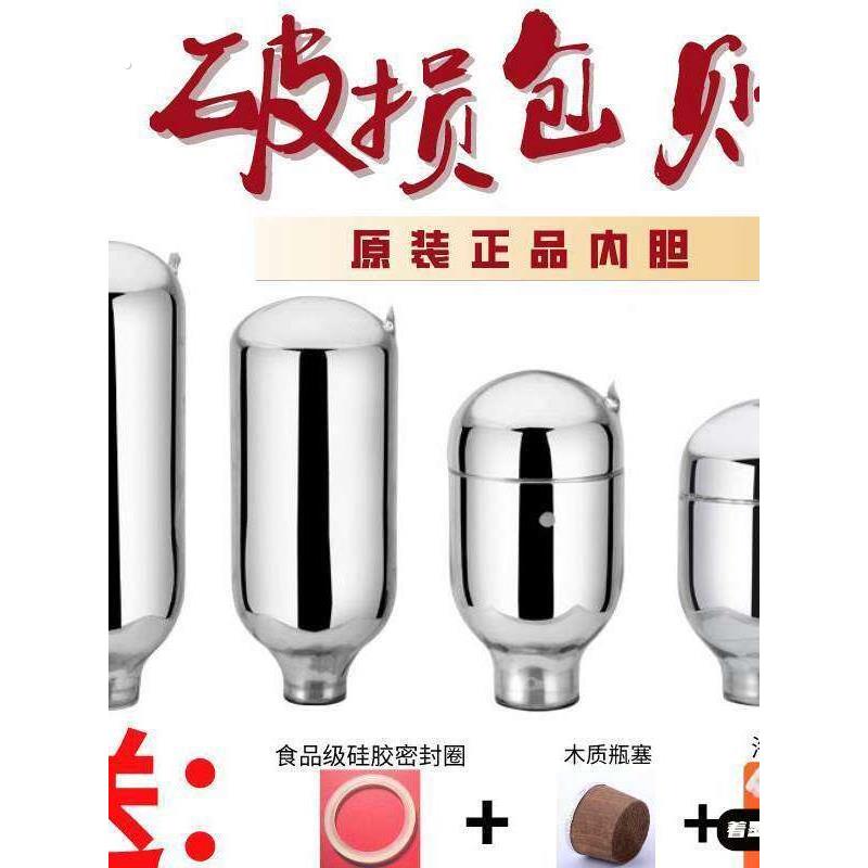 迪迪仕玻璃内胆壶胆瓶胆红胆保温壶气压壶胆【注:祇限本店产品】