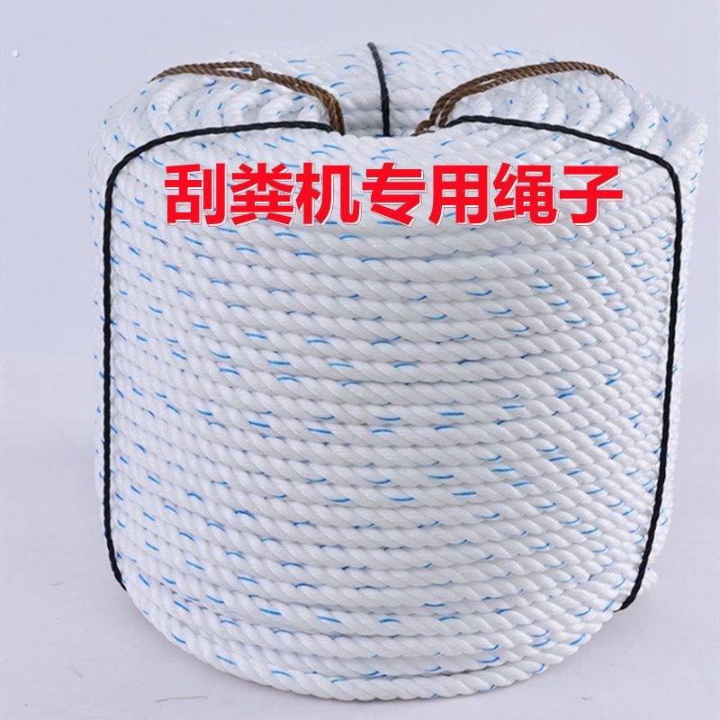 刮粪机绳子猪场养殖场刮粪机专用绳子清粪机亚麻绳尼龙绳绳子大全