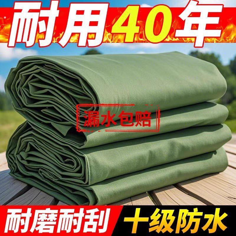 户外加厚防雨布油布老帆布盖粮船舱耐磨挡雨布货车防水布抗老化
