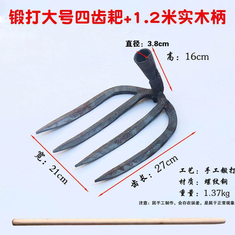 耙锄钉耙四齿耙子农具搂草铁耙种田手工锻打农用翻土水泥园艺开垦