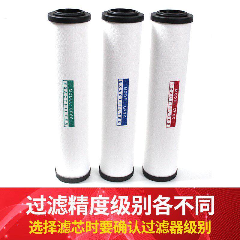 压缩空气精密过滤器滤芯015 024 05 060玻璃纤维空压机过滤器芯