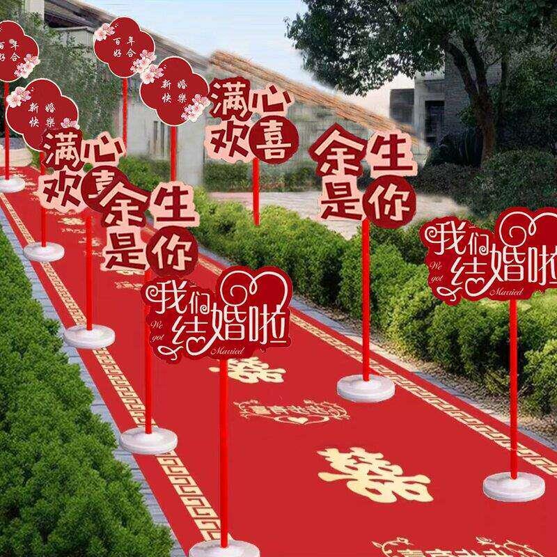 结婚路引结婚路引装饰指示牌社区婚礼路标引路农村庭院婚庆门口布