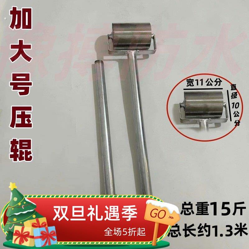 压辊防水卷材专用封边防水施工工具搭边缝压轮加大铁轮可推拉压边图片