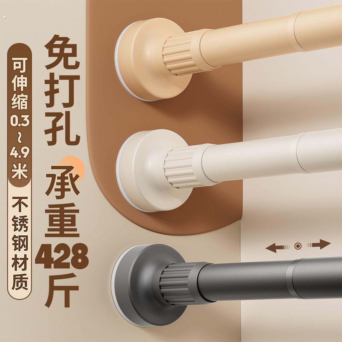 免打孔可伸缩杆窗帘杆杆子罗马杆安装一整根伸缩杆浴帘升缩杆晾衣图片
