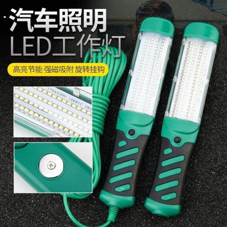 批土打磨专用灯找平明高照明验收刮腻子维修灯工地墙面磨边手持式