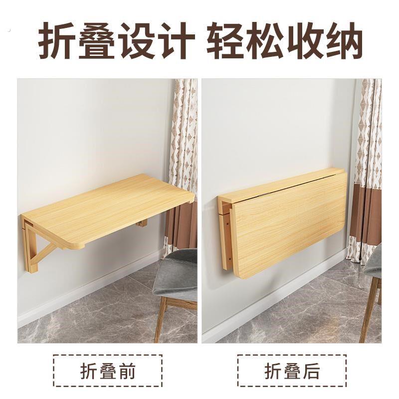 壁挂折叠桌餐桌挂墙可折叠电脑桌墙上书桌靠墙置物架家用长条窄桌