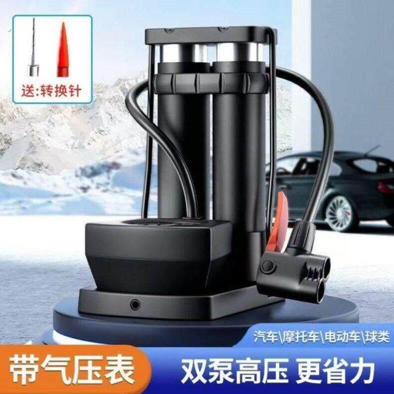 高压充气泵自行车汽车摩托车电动车多功能便携式三轮车脚踩打气筒