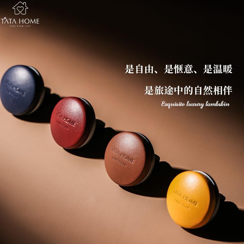 高级感小羊皮车载香薰新款汽车出风口精油香氛男士女神高端礼物
