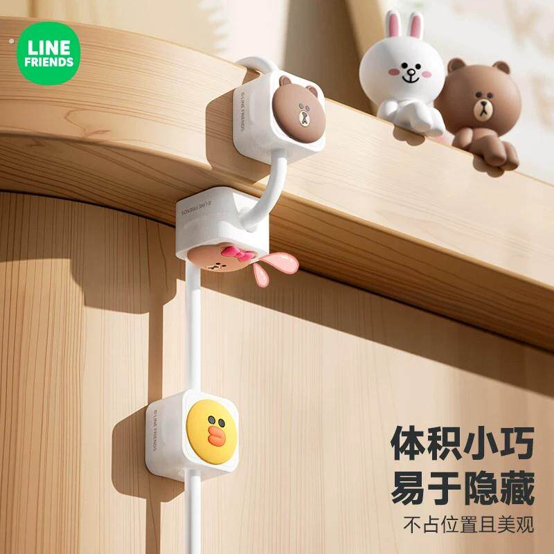 磁吸理线器数据线收纳固定桌面整理集线器家用壁挂充电器收纳卡扣