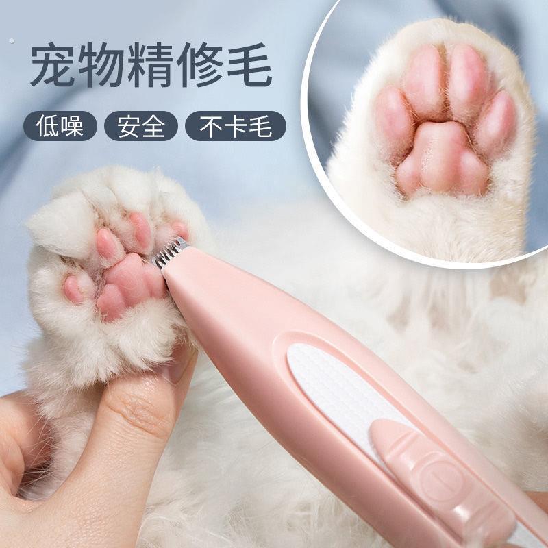 猫咪剃脚毛器修毛器狗狗剃脚毛器宠物除毛神器小型静电推剪电推剪